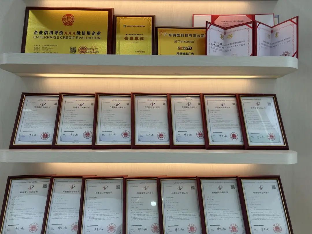 展商聚焦 | 广东妙丁科技股份有限公司-13J46，9月17-19日CCBEC现场见