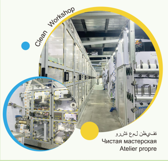 展商聚焦|醴陵润蕾康卫生用品有限公司-14J01，9月17-19日CCBEC现场见