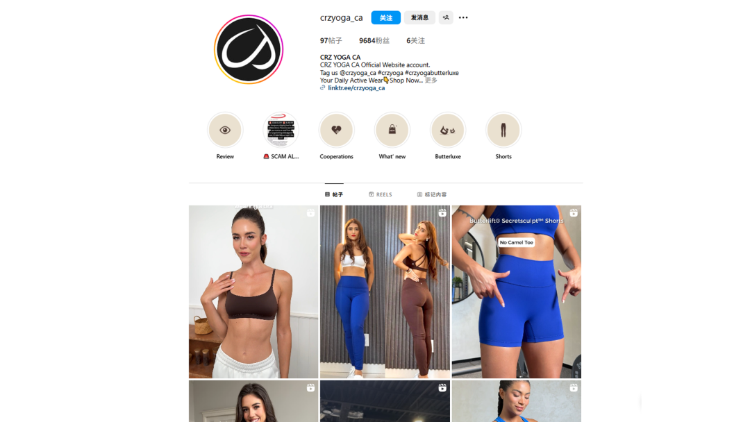 海外红人营销|广州大卖平替Lululemon!靠瑜伽服年赚15亿! 11 海外红人营销|广州大卖平替Lululemon!靠瑜伽服年赚15亿!