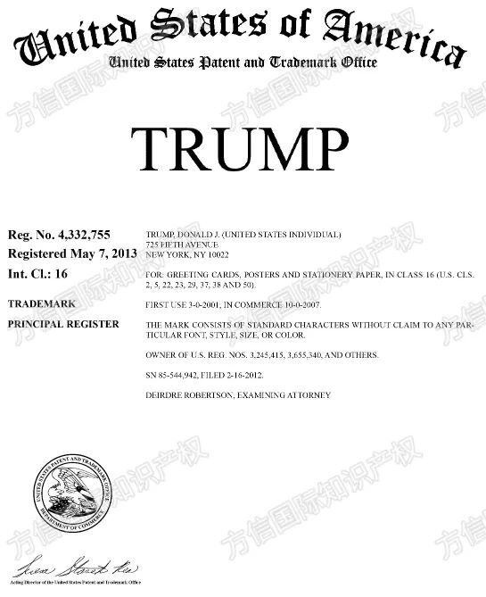 25-cv-01962,TRUMP特朗普商标维权!涉及多个类目! 6 25-cv-01962,TRUMP特朗普商标维权!涉及多个类目!