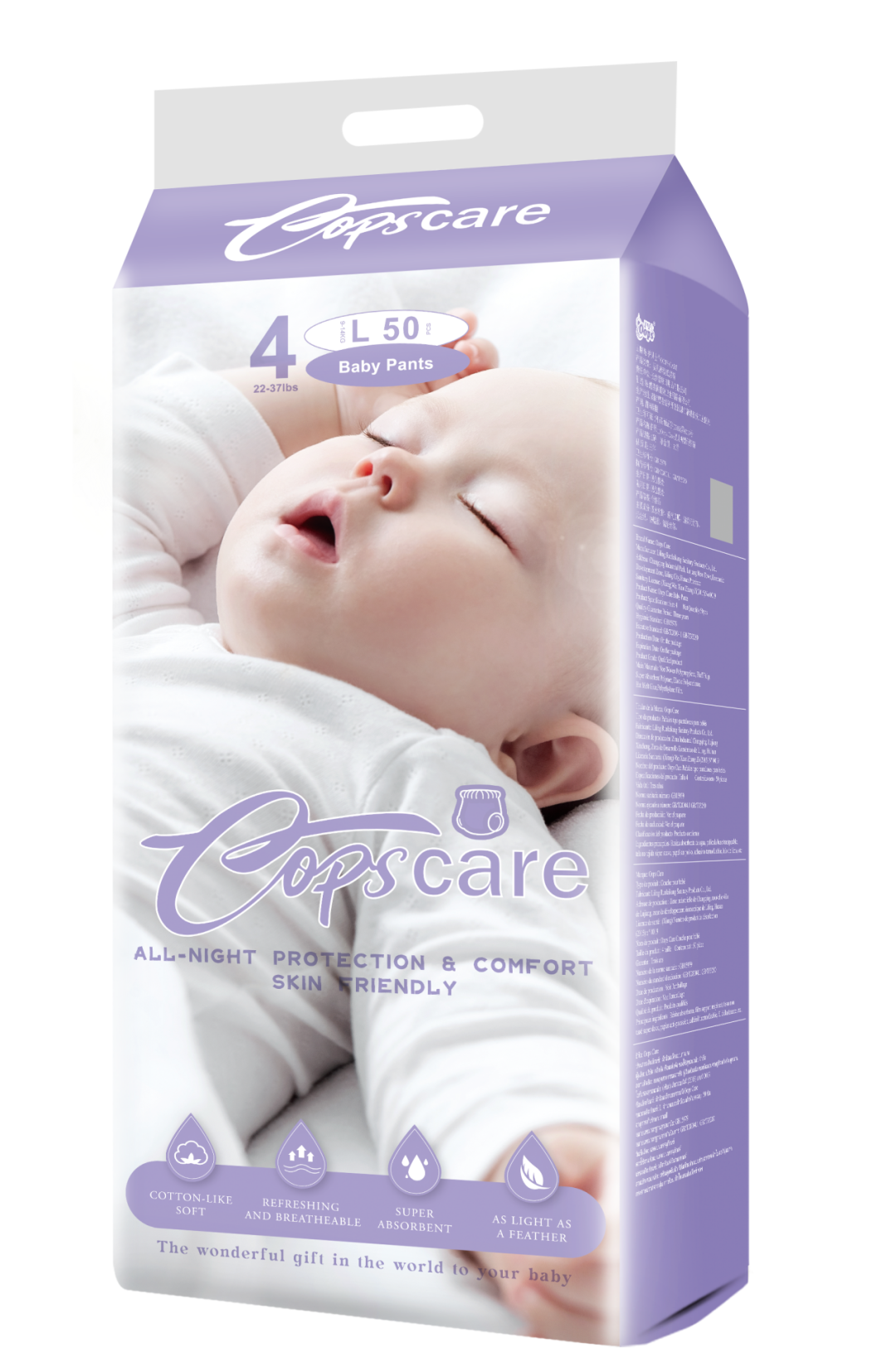 展商聚焦|醴陵润蕾康卫生用品有限公司-14J01，9月17-19日CCBEC现场见