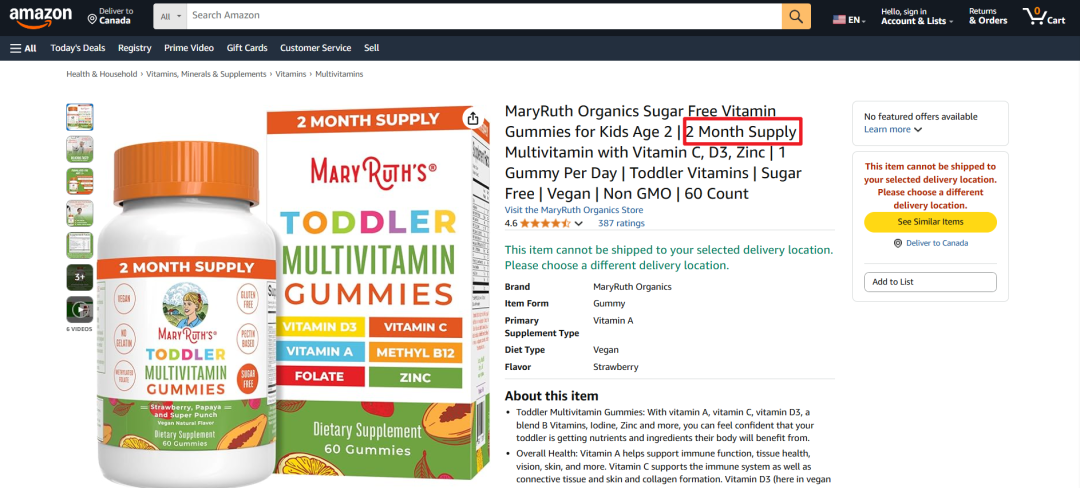 深度复盘:营养品类TOP品牌MaryRuth’s如何用PickFu将Listing优化到极致? 11 深度复盘:营养品类TOP品牌MaryRuth’s如何用PickFu将Listing优化到极致?
