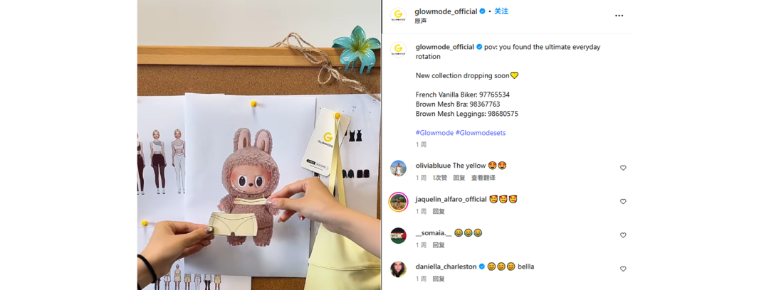 海外红人营销|老外疯抢百元瑜伽裤,中国快时尚巨头平替lululemon! 12 海外红人营销|老外疯抢百元瑜伽裤,中国快时尚巨头平替lululemon!