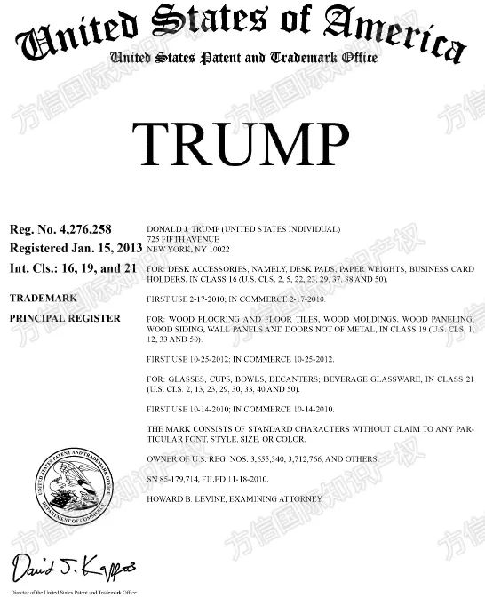 25-cv-01962,TRUMP特朗普商标维权!涉及多个类目! 7 25-cv-01962,TRUMP特朗普商标维权!涉及多个类目!