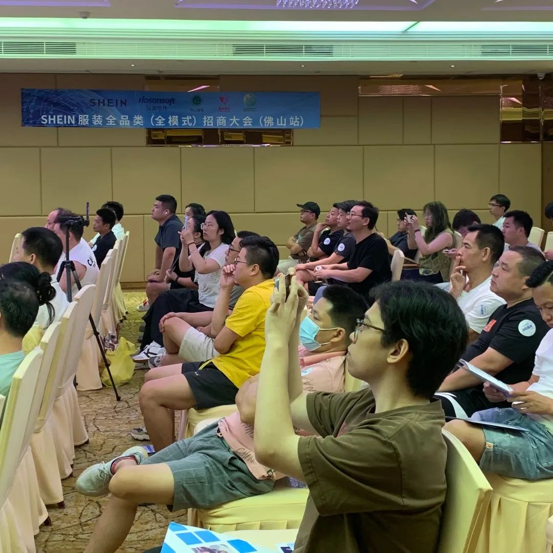 无界跨境，汉森软件柔性智造让全球生意一键通达 4