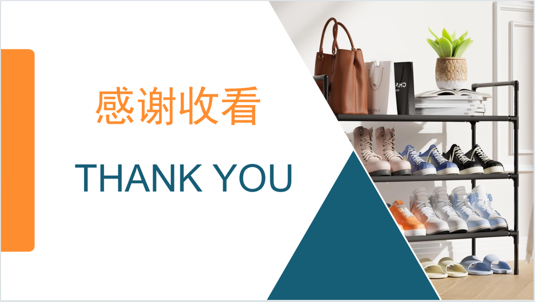 亚马逊选品日记第4期:美国站选品推荐—独立式收纳鞋架(省空间、多功能、高颜值) 50 亚马逊选品日记第4期:美国站选品推荐—独立式收纳鞋架(省空间、多功能、高颜值)