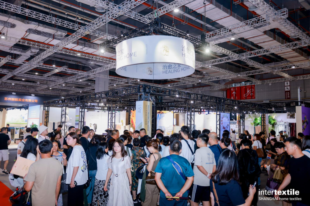 锦贯展讯 | 2025中国国际家用纺织品及辅料（秋冬）博览会