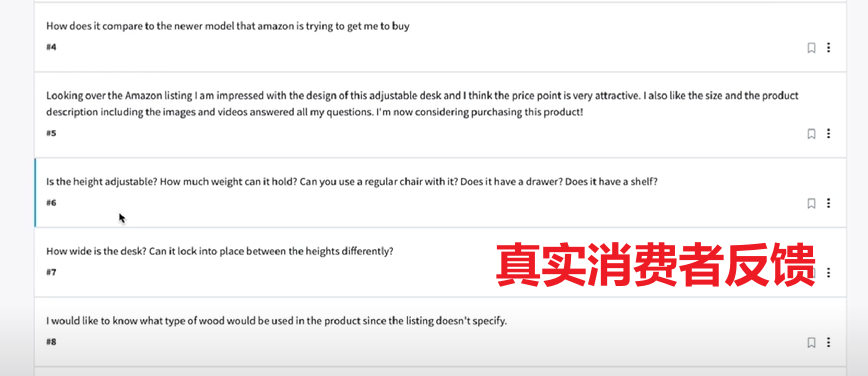 偷师亚马逊大卖!5招用PickFu让点击率飙升 8 偷师亚马逊大卖!5招用PickFu让点击率飙升