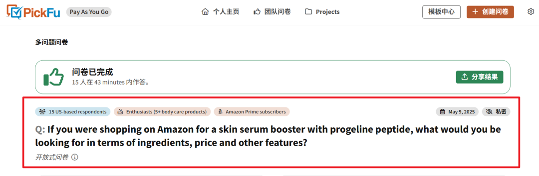 亚马逊产品生命周期的5个阶段!如何掌握每一个阶段? 2 亚马逊产品生命周期的5个阶段!如何掌握每一个阶段?
