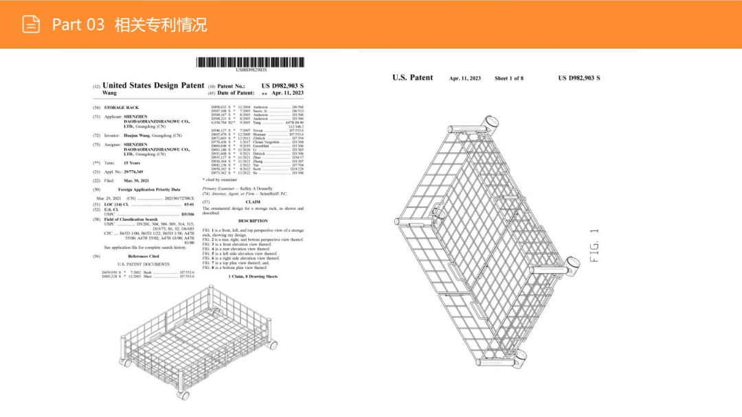 亚马逊选品日记第3期:美国站选品推荐—床底储物盒(可折叠、防尘防潮、带滚轮) 43 亚马逊选品日记第3期:美国站选品推荐—床底储物盒(可折叠、防尘防潮、带滚轮)