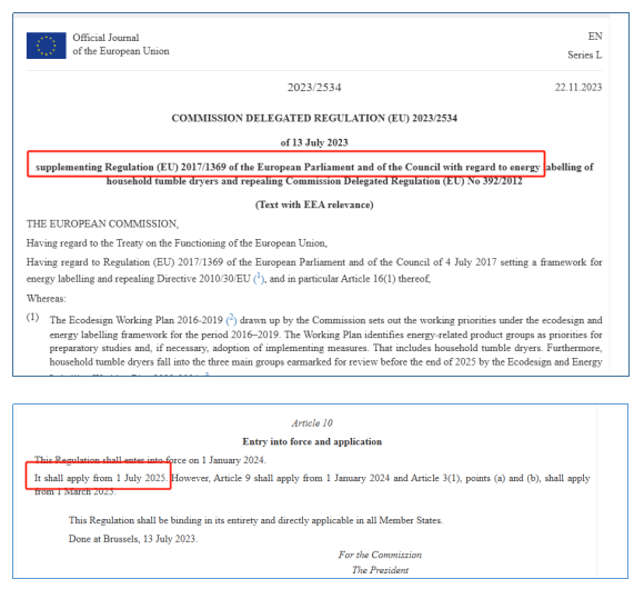 8月14截止!英国将跟进欧盟调整能效标签法规 1 8月14截止!英国将跟进欧盟调整能效标签法规