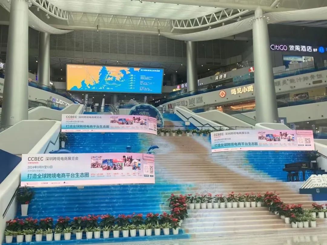 2025CCBEC深圳跨境电商展:宣传引擎全速启动,强势占据行业C位,曝光UPUPUP! 40 2025CCBEC深圳跨境电商展:宣传引擎全速启动,强势占据行业C位,曝光UPUPUP!