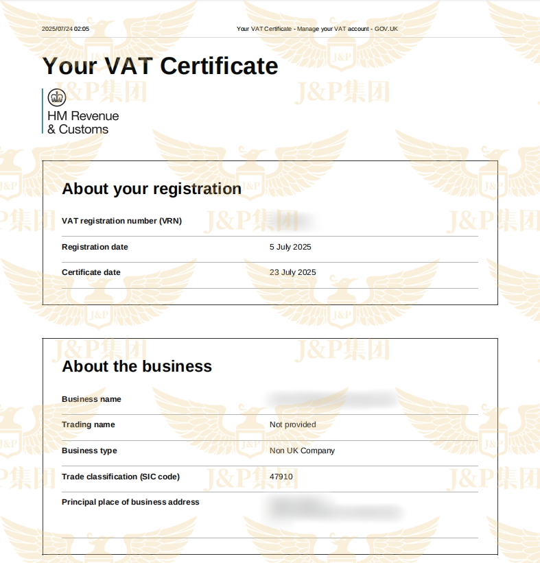 重大突破！J&amp;P集团英国VAT注册破解调查问卷时效困局，迎来“无问卷正常下号”
