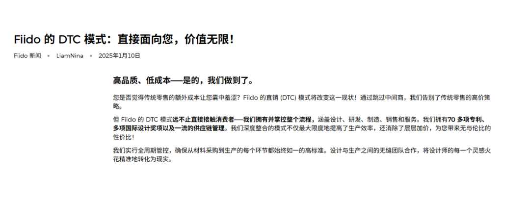 海外红人营销|一年进账7亿!它靠“折叠电动车”闷声发大财! 7 海外红人营销|一年进账7亿!它靠“折叠电动车”闷声发大财!