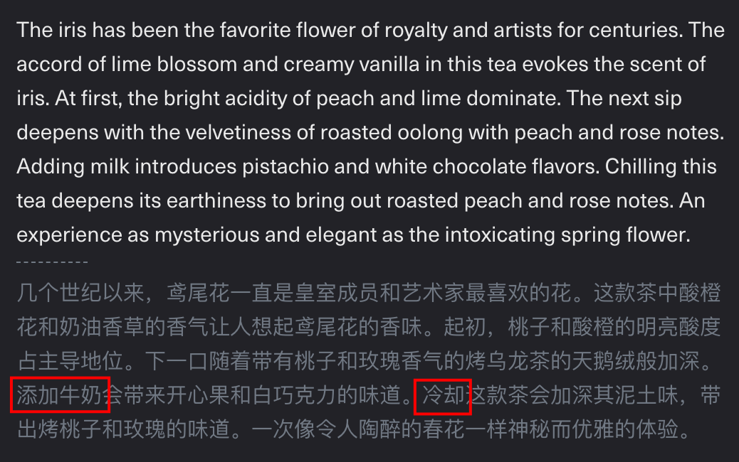 茶颜悦色不敢卖茶?August却靠“威士忌味红茶”横扫欧美 6 茶颜悦色不敢卖茶?August却靠“威士忌味红茶”横扫欧美
