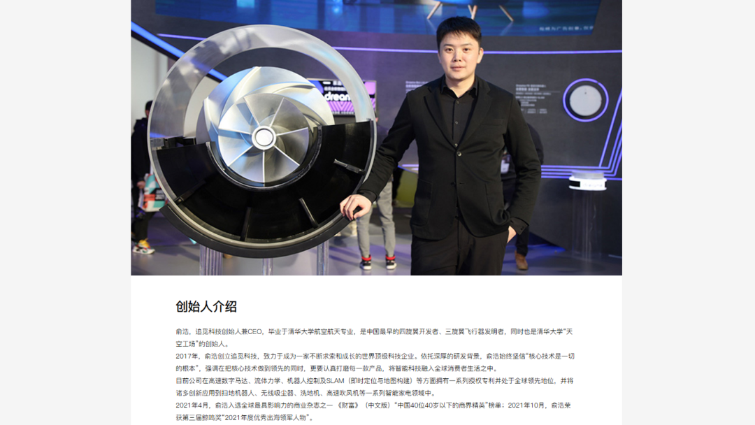 海外红人营销|85后老板将“智能家电”卖爆海外,成为苏州顶流 4 海外红人营销|85后老板将“智能家电”卖爆海外,成为苏州顶流