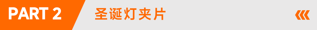 隐匿案件!该爆款磁性挂钩涉及侵权! 4 隐匿案件!该爆款磁性挂钩涉及侵权!