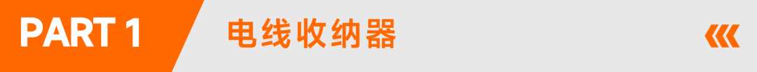 注意!这2款爆款产品又发维权! 2 注意!这2款爆款产品又发维权!