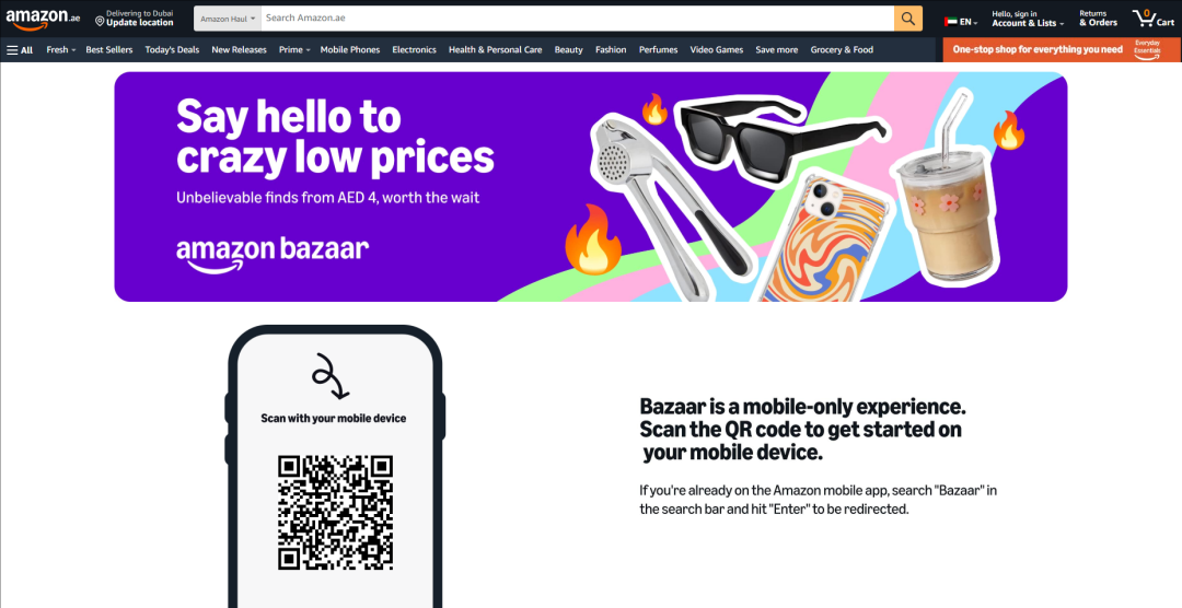 亚马逊低价商城Bazaar登陆阿联酋,全球低价战略再扩张! 3 亚马逊低价商城Bazaar登陆阿联酋,全球低价战略再扩张!