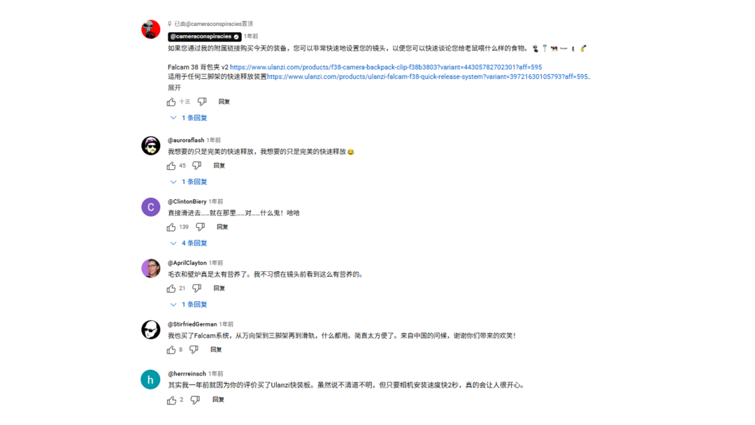 海外红人营销|它靠冷门“摄影配件”,竟年赚数亿、融资千万?! 9 海外红人营销|它靠冷门“摄影配件”,竟年赚数亿、融资千万?!