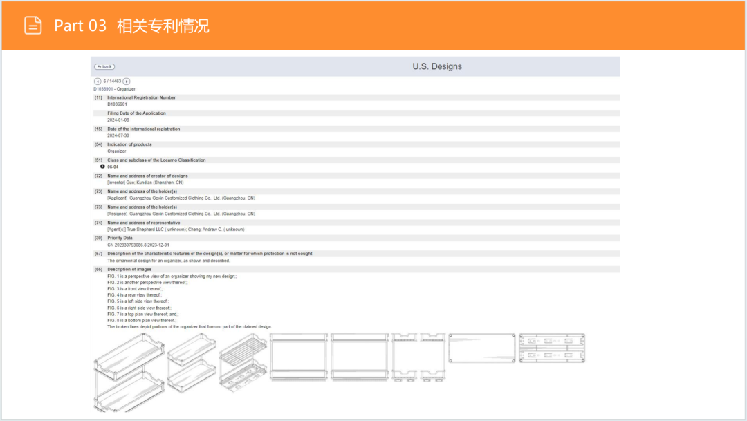 亚马逊选品日记第5期：美国站选品推荐—儿童用品收纳柜（安全性、环保化、趣味化）