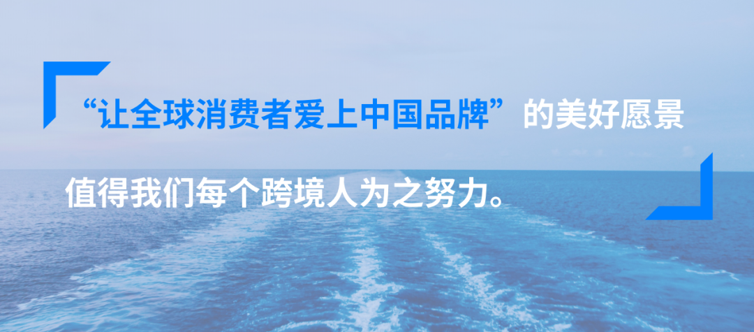2025解压玩具产品市场洞察报告(第31期) 44 2025解压玩具产品市场洞察报告(第31期)