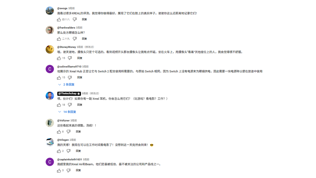 海外红人营销|放弃硅谷高薪!80后出海卖“眼镜”,3年全球第一! 11 海外红人营销|放弃硅谷高薪!80后出海卖“眼镜”,3年全球第一!