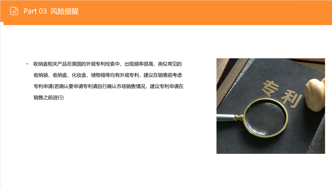 亚马逊选品日记第3期:美国站选品推荐—床底储物盒(可折叠、防尘防潮、带滚轮) 45 亚马逊选品日记第3期:美国站选品推荐—床底储物盒(可折叠、防尘防潮、带滚轮)