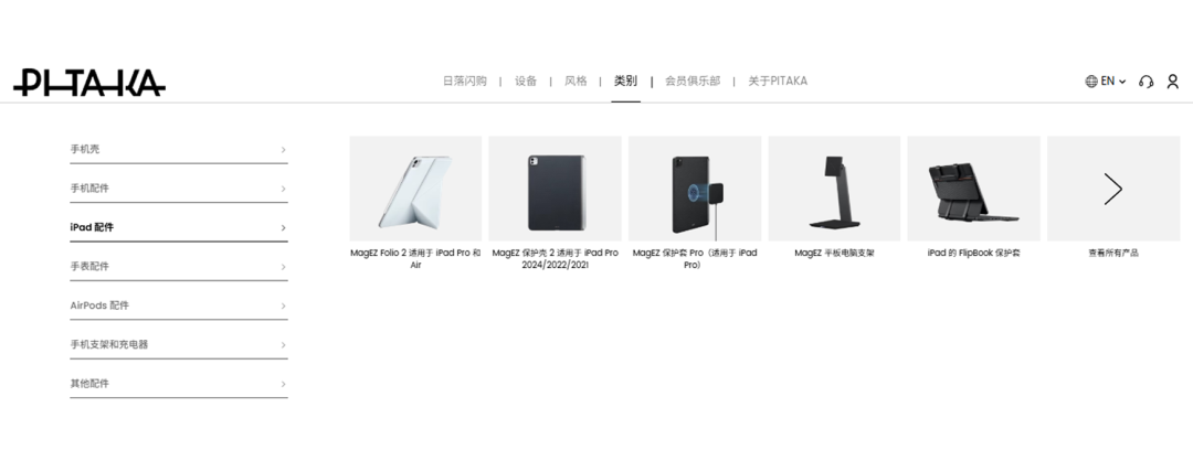海外红人营销|深圳大卖靠“70美元的手机壳”,一年狂揽超3亿! 6 海外红人营销|深圳大卖靠“70美元的手机壳”,一年狂揽超3亿!