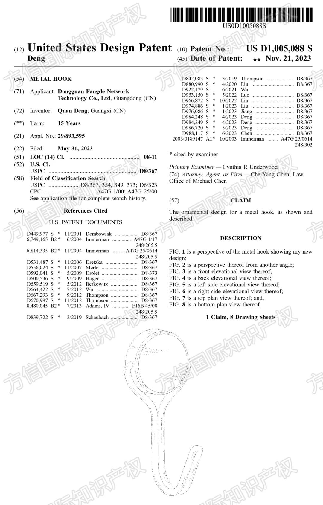 25-cv-8314，小挂钩竟有外观专利！多少卖家被TRO击中？