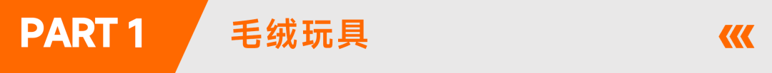隐匿案件!该爆款磁性挂钩涉及侵权! 2 隐匿案件!该爆款磁性挂钩涉及侵权!