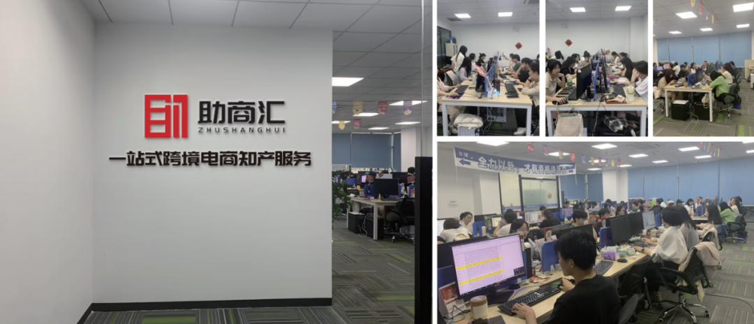 展商聚焦 | 深圳助商汇企业咨询管理有限公司-15G58，9月17-19日CCBEC现场见