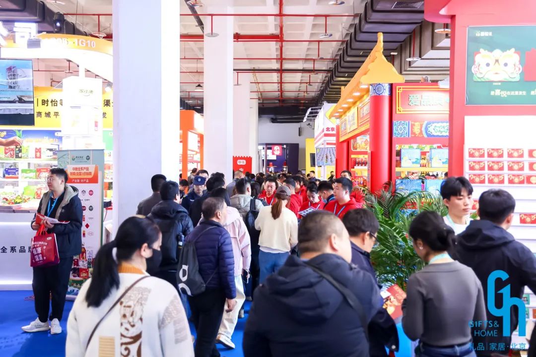 锦贯展讯 | 第52届中国·北京国际礼品、赠品及家庭用品展览会 5