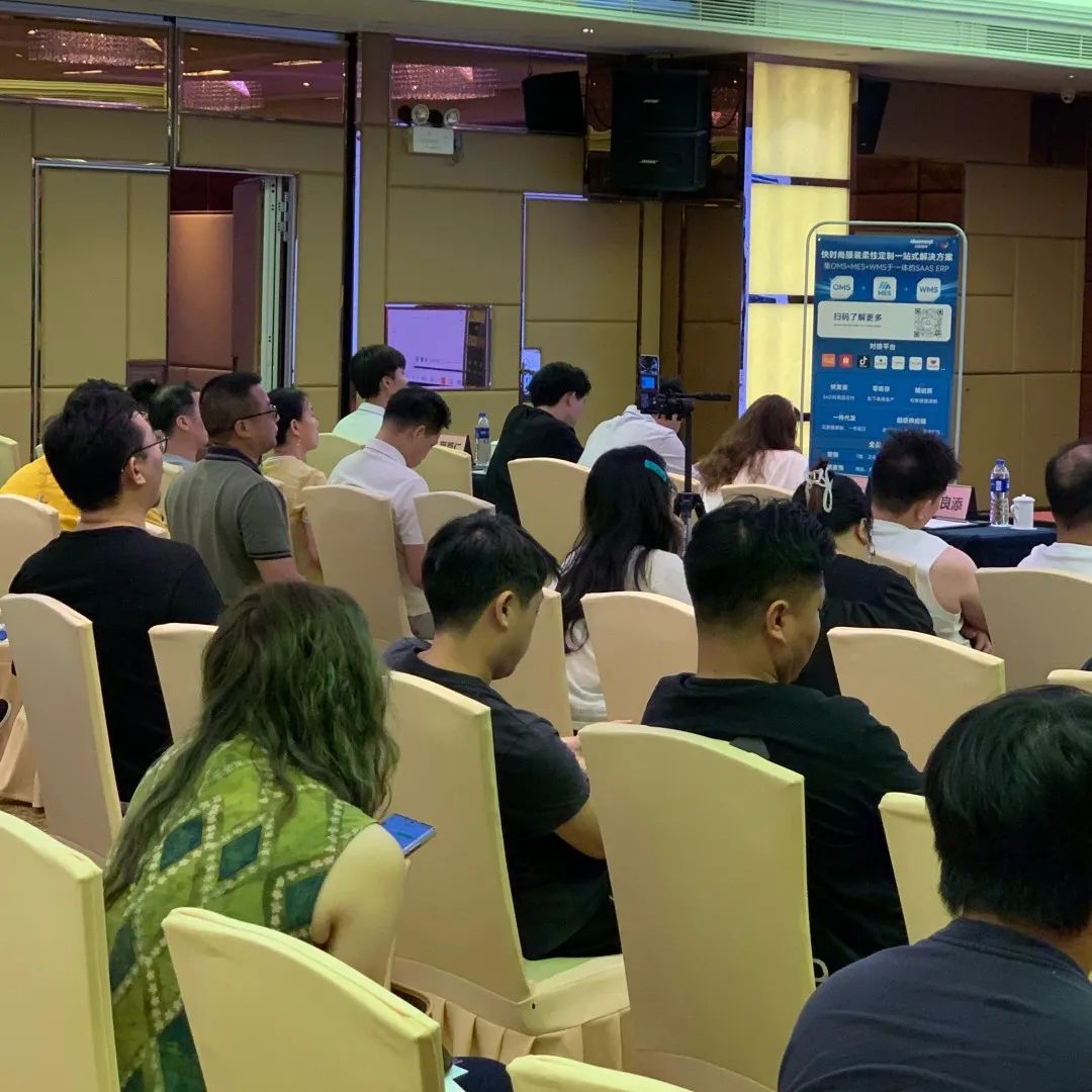 无界跨境，汉森软件柔性智造让全球生意一键通达 5