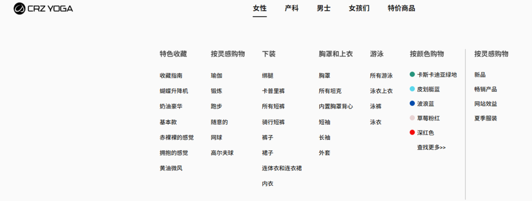 海外红人营销|广州大卖平替Lululemon!靠瑜伽服年赚15亿! 7 海外红人营销|广州大卖平替Lululemon!靠瑜伽服年赚15亿!