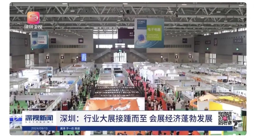 2025CCBEC深圳跨境电商展:宣传引擎全速启动,强势占据行业C位,曝光UPUPUP! 25 2025CCBEC深圳跨境电商展:宣传引擎全速启动,强势占据行业C位,曝光UPUPUP!