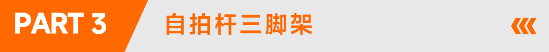 注意!这2款爆款产品又发维权! 6 注意!这2款爆款产品又发维权!
