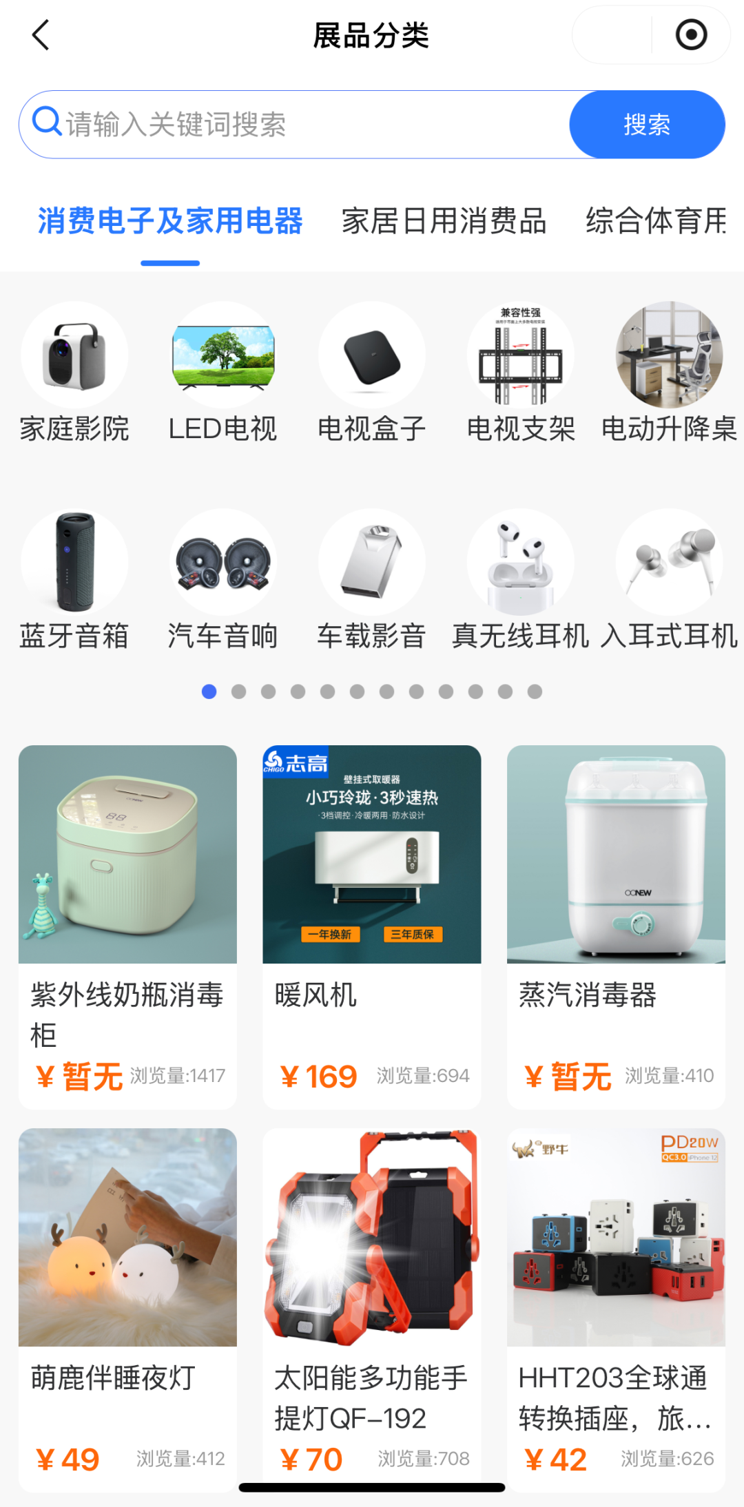 2025CCBEC深圳跨境电商展:宣传引擎全速启动,强势占据行业C位,曝光UPUPUP! 7 2025CCBEC深圳跨境电商展:宣传引擎全速启动,强势占据行业C位,曝光UPUPUP!