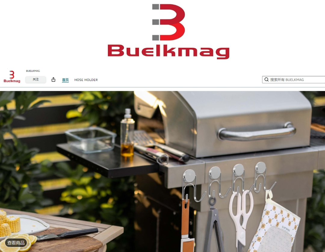 25-cv-8314，小挂钩竟有外观专利！多少卖家被TRO击中？