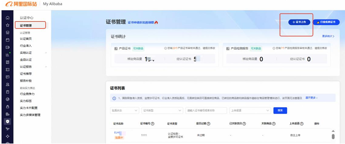 多平台齐发欧盟电池EPR合规提醒,卖家如何快速应对? 9 多平台齐发欧盟电池EPR合规提醒,卖家如何快速应对?