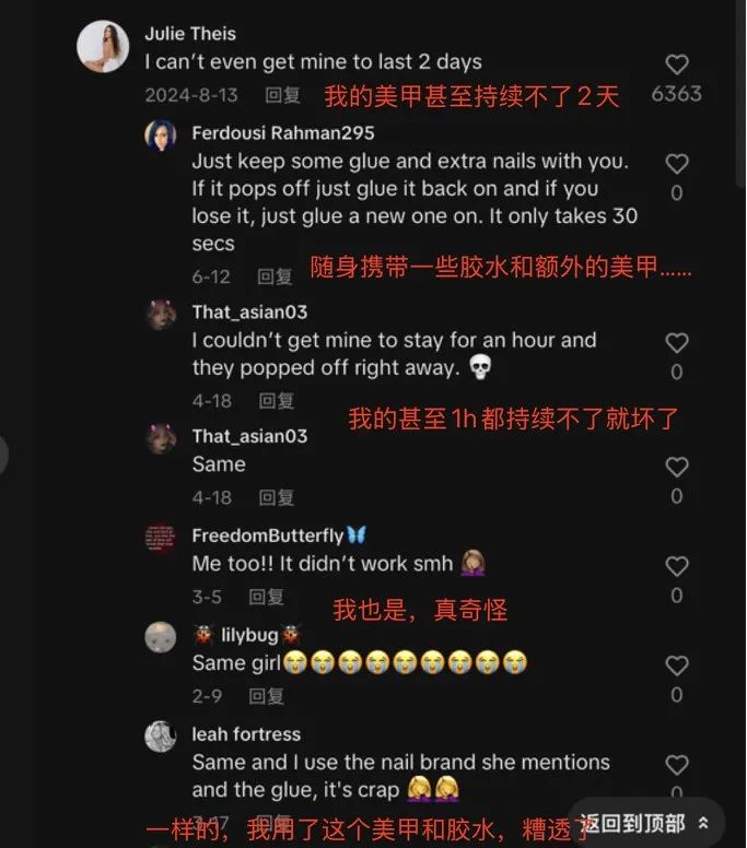 宠物“阿贝贝”风靡全网? 穿戴甲月销3W+霸榜亚马逊! 10 宠物“阿贝贝”风靡全网? 穿戴甲月销3W+霸榜亚马逊!