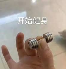 销售额一年爆涨10倍!卖好看的健身器材就是这么能赚 1 销售额一年爆涨10倍!卖好看的健身器材就是这么能赚