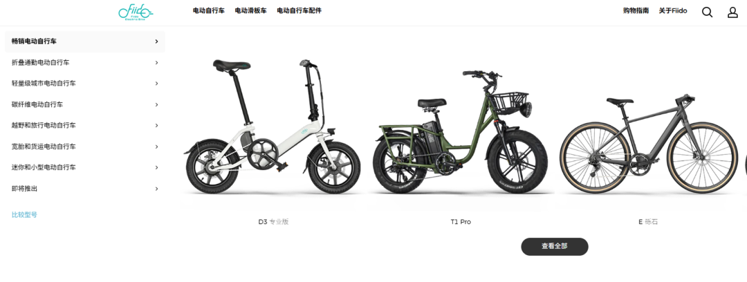 海外红人营销|一年进账7亿!它靠“折叠电动车”闷声发大财! 6 海外红人营销|一年进账7亿!它靠“折叠电动车”闷声发大财!