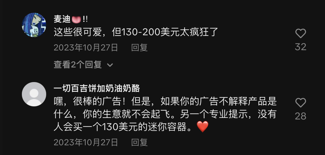 的“迷你收纳盒”被疯抢:欧美年轻人为何愿为收纳交智商税? 5 $98的“迷你收纳盒”被疯抢:欧美年轻人为何愿为收纳交智商税?