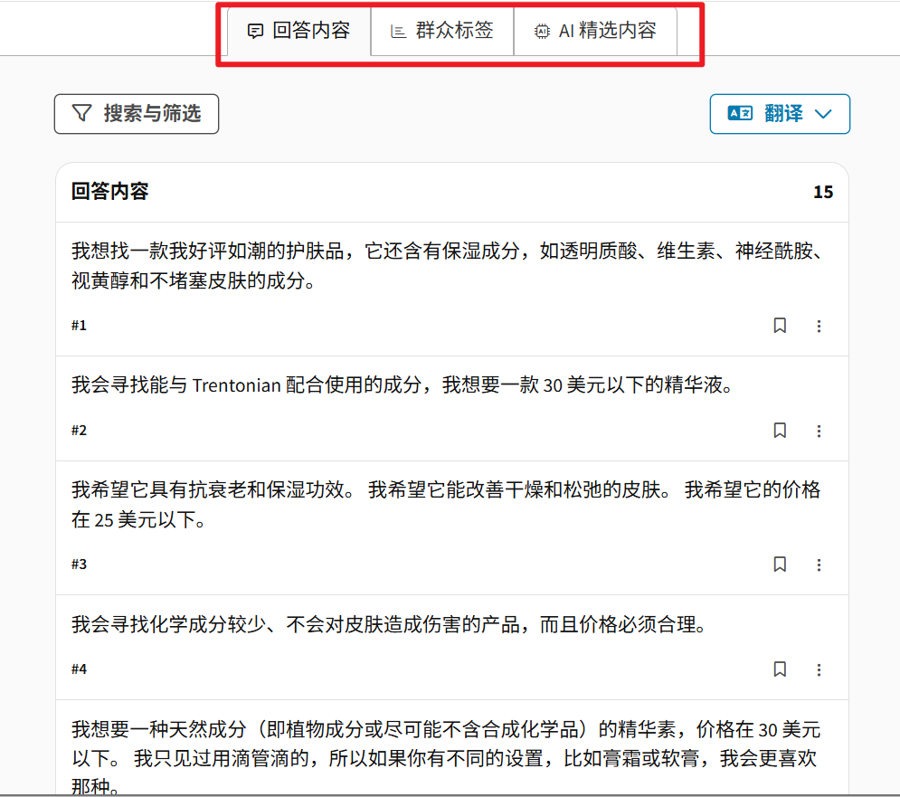 亚马逊产品生命周期的5个阶段!如何掌握每一个阶段? 3 亚马逊产品生命周期的5个阶段!如何掌握每一个阶段?