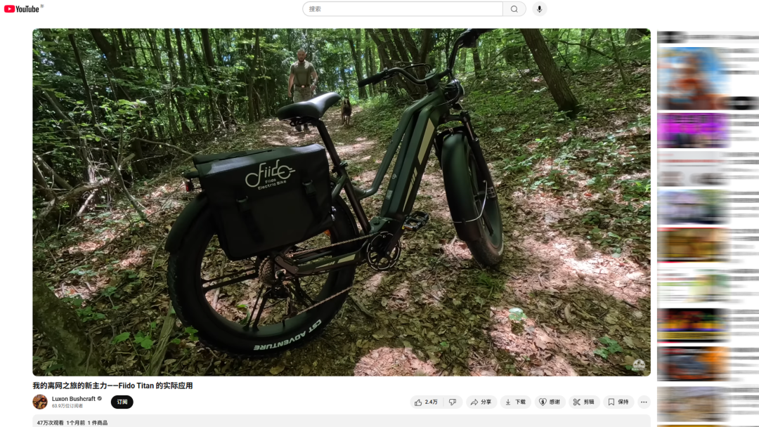 海外红人营销|一年进账7亿!它靠“折叠电动车”闷声发大财! 11 海外红人营销|一年进账7亿!它靠“折叠电动车”闷声发大财!