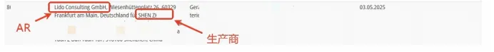 多平台齐发欧盟电池EPR合规提醒,卖家如何快速应对? 7 多平台齐发欧盟电池EPR合规提醒,卖家如何快速应对?