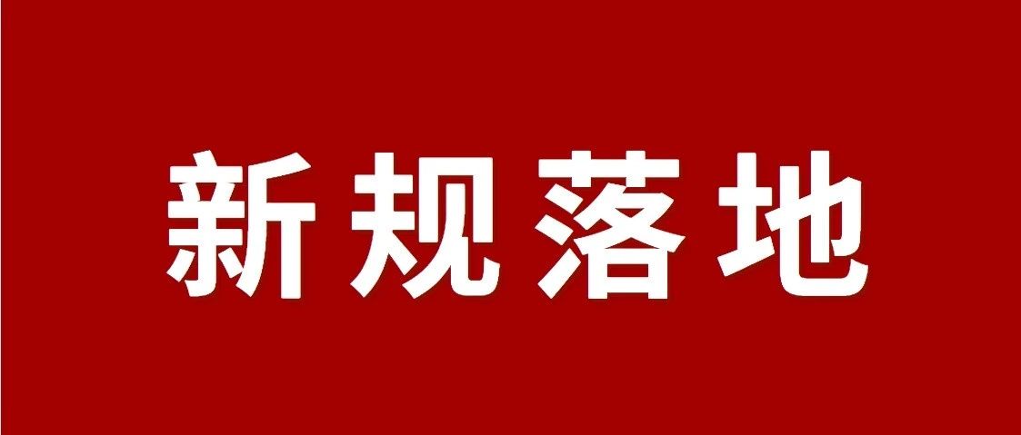 欧盟增值税新规落地！低货值自发货卖家迎来税务合规关键变革