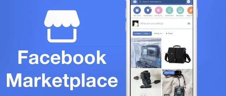 新手入门：手把手教你玩转Facebook Marketplace，实现零成本引流