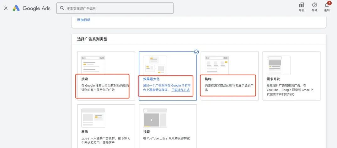Facebook x Google 广告组合拳：1+1>2 的增长策略